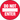 Floor Sign: Do Not Enter – Signs & Labels