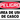 OSHA Danger Safety Sign: Hard Hat Area – Signs & Labels