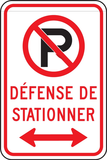 Parking Sign: No Parking (Symbol with Arrows) – Signs & Labels