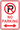 (NO PARKING SYMBOL) NO PARKING <----->