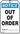 OUT OF ORDER