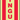 FIRE EXTINGUISHER (ARROW)